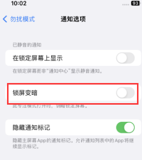 苹汉滨果维修分享iPhone主屏幕壁纸显得模糊怎么办