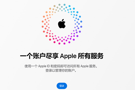 汉滨iPhone维修中心分享iPhone下载应用时重复提示输入账户密码怎么办 