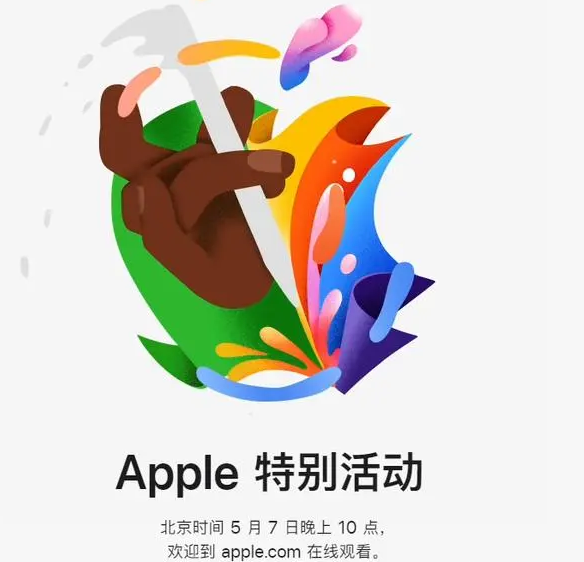 汉滨汉滨ipad维修服务点分享新款iPad Pro和iPad Air要来了