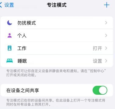 汉滨iPhone维修服务分享可在指定位置自动切换锁屏墙纸 