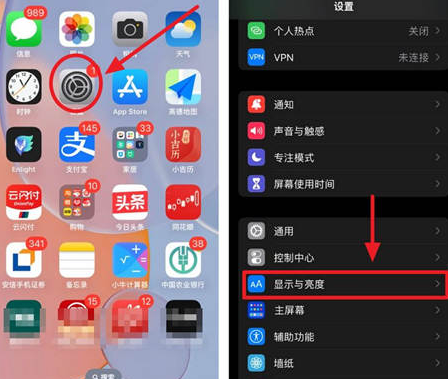 汉滨苹果15换屏服务分享iPhone15屏幕常亮怎么办 