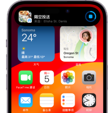 汉滨apple维修服务分享两台iPhone靠近即可共享照片和视频