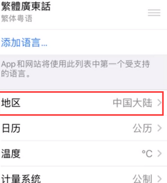 汉滨苹果无线网维修店分享iPhone无线局域网无法开启怎么办