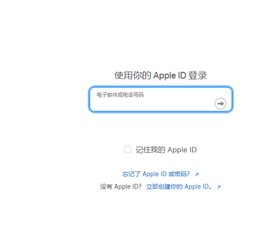 汉滨苹果维修网点分享iPhone如何查询序列号 