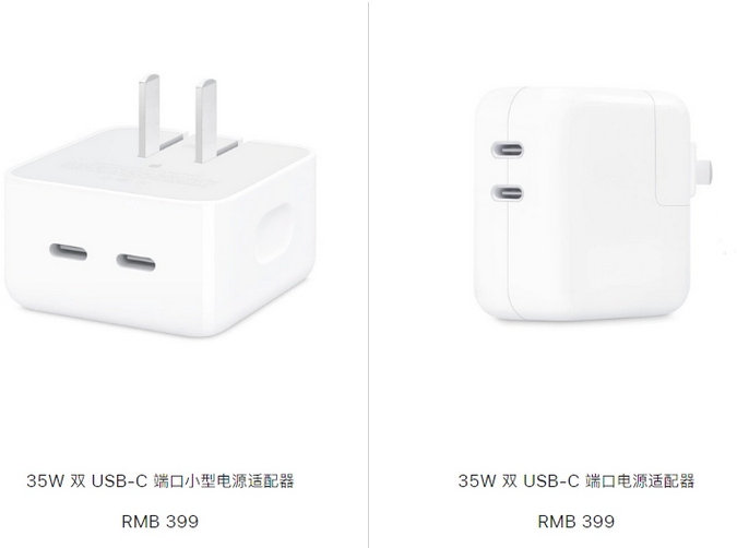 汉滨苹果15服务店分享iPhone15系列会不会有35W有线充电