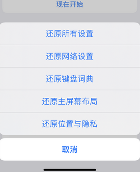 汉滨apple服务站点分享iPhone上个人热点丢失了怎么办