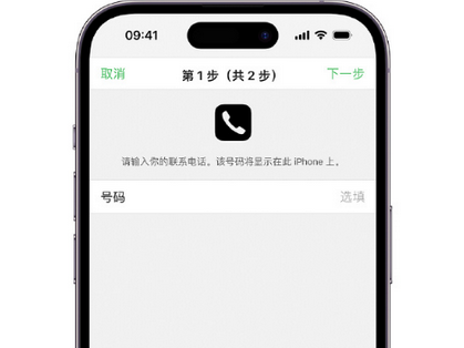 汉滨apple维修店分享如何通过iCloud网页查找iPhone位置