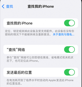 汉滨apple维修店分享如何通过iCloud网页查找iPhone位置