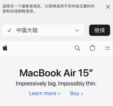 汉滨apple授权维修如何将Safari浏览器中网页添加到桌面 