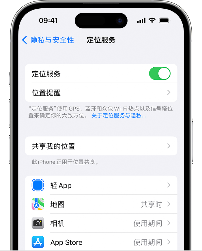 汉滨苹果维修网点分享如何在iPhone上阻止个性化广告投放 