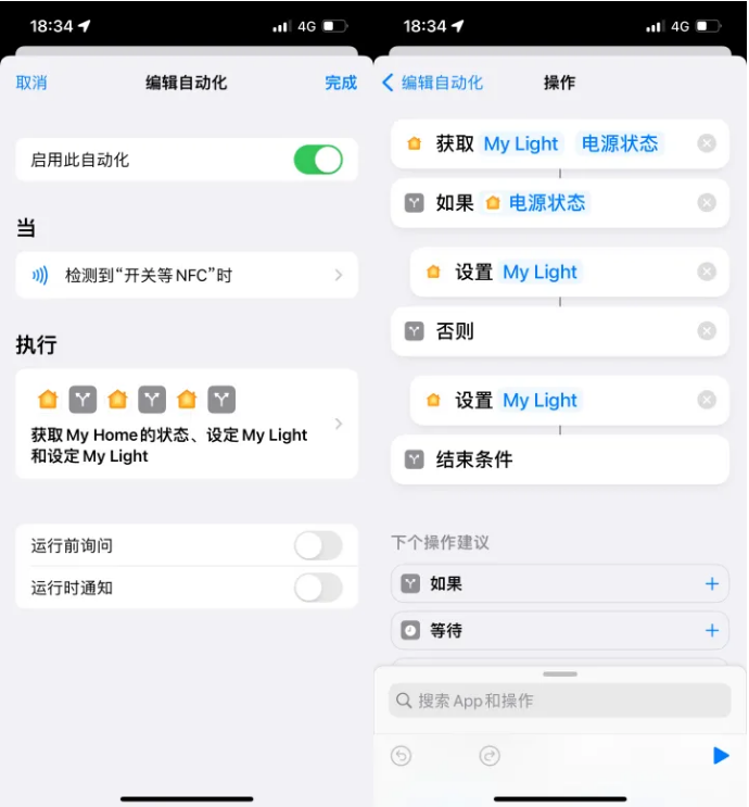 汉滨苹果14服务点分享iPhone14中NFC功能的使用场景及使用方法 