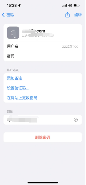 汉滨苹果14服务点分享iPhone14忘记APP密码快速找回方法 