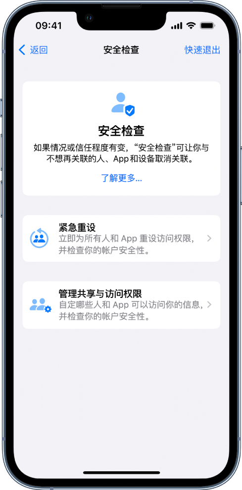 汉滨苹果手机维修分享iPhone小技巧:使用