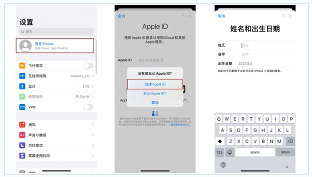 汉滨苹果维修网点分享:Apple ID有什么用?新手如何注册iPhone14 ID? 