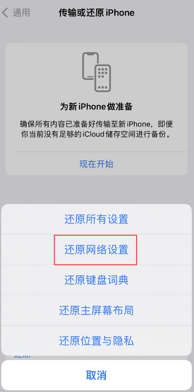 汉滨苹果手机维修分享：iPhone 提示 “SIM 卡故障”应如何解决？ 