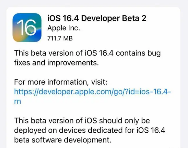 汉滨苹果手机维修分享：iOS16.4 Beta2升级建议 