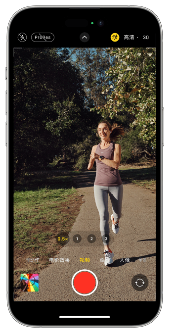 汉滨苹果14维修店分享iPhone 14 机型使用“运动模式”拍摄更稳定的视频 