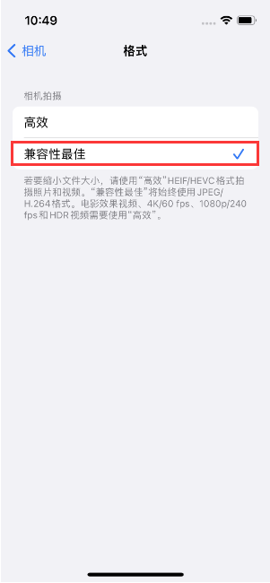 汉滨苹果14维修店分享iPhone14相机拍照不清晰，照片发黄怎么办 