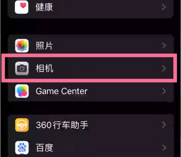 汉滨苹果14服务点分享iPhone14 开启音量键连拍的方法 