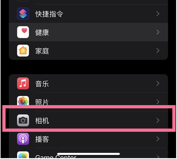 汉滨苹果14维修分享iPhone 14在截屏中选择文本的方法 