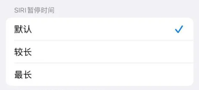 汉滨苹果维修分享iOS 16上隐藏的Siri的四种新用法 