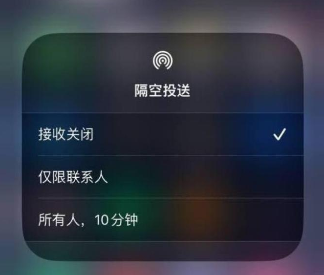 汉滨苹果14维修分享iPhone 14 Pro如何开启隔空投送 