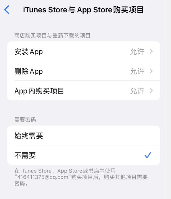 汉滨苹果14维修分享误删除或找不到 iPhone 14 系列机型中的内置应用怎么办 