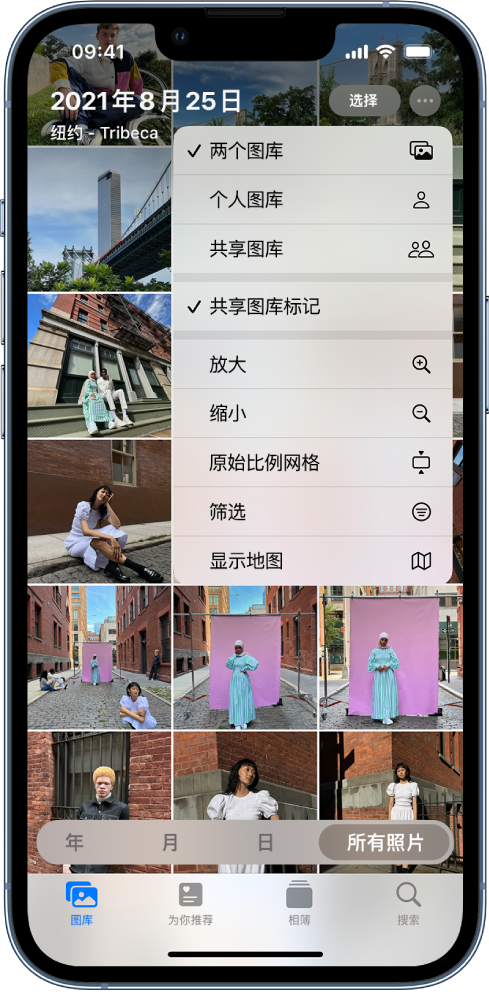汉滨苹果手机维修分享升级 iOS 16.1 后，如何设置或加入 iCloud 共享照片图库 