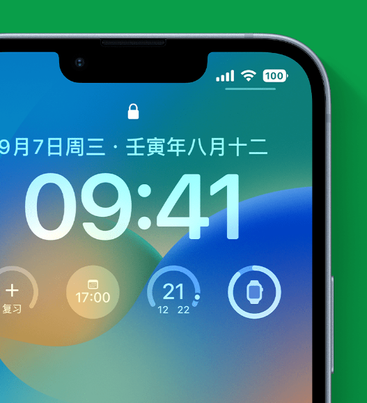 汉滨苹果手机维修分享官方推荐体验这些 iOS 16 新功能 