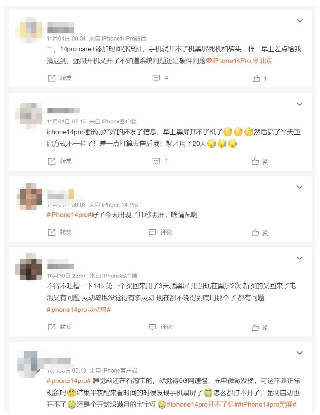 汉滨苹果14维修分享iPhone 14 Pro无法开机、黑屏怎么办 