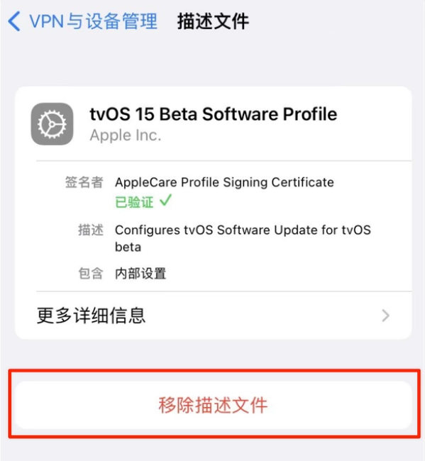 汉滨苹果手机维修分享iOS 15.7.1 正式版适合养老吗 