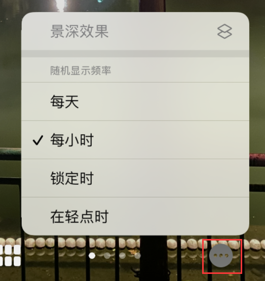 汉滨苹果手机维修分享iOS 16 小技巧：锁定屏幕支持随机切换指定照片 
