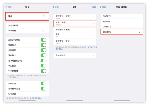 汉滨苹果手机维修分享iOS 16输入法新功能：打字速度翻倍 