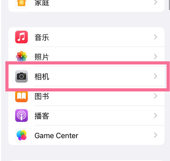 汉滨苹果手机维修分享升级iOS16后iPhone自拍照片反了怎么办 
