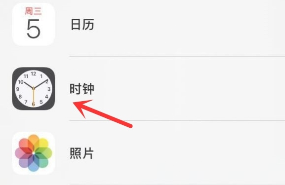 汉滨苹果手机维修分享iPhone手机如何添加时钟小组件 