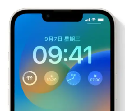 汉滨苹果手机维修分享iOS16锁屏时间字体修改教程 