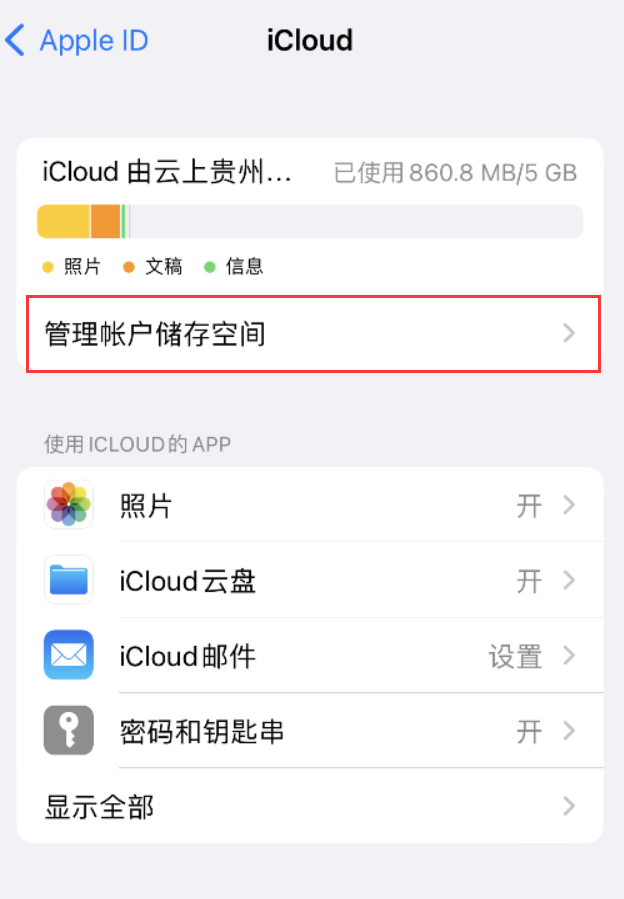 汉滨苹果手机维修分享iPhone 用户福利 