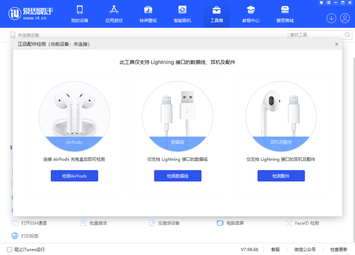 汉滨苹果手机维修分享iOS 16 全新功能 