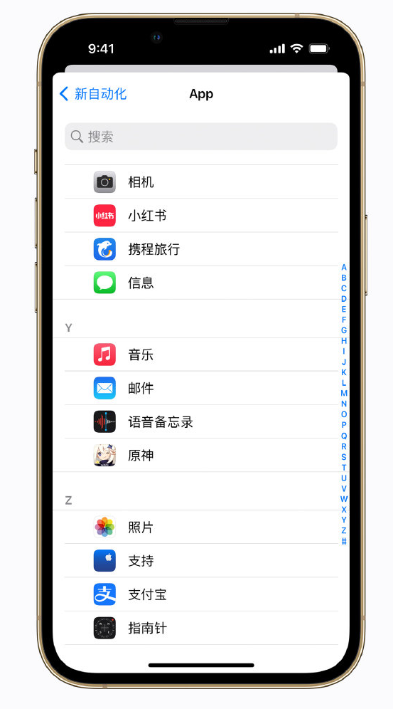 汉滨苹果手机维修分享iPhone 实用小技巧 