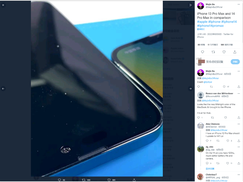 汉滨苹果14维修分享iPhone 14 Pro Max 与 iPhone 13 Pro Max有哪些不同 