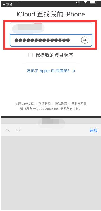 汉滨苹果13维修分享丢失的iPhone13关机后可以查看定位吗 