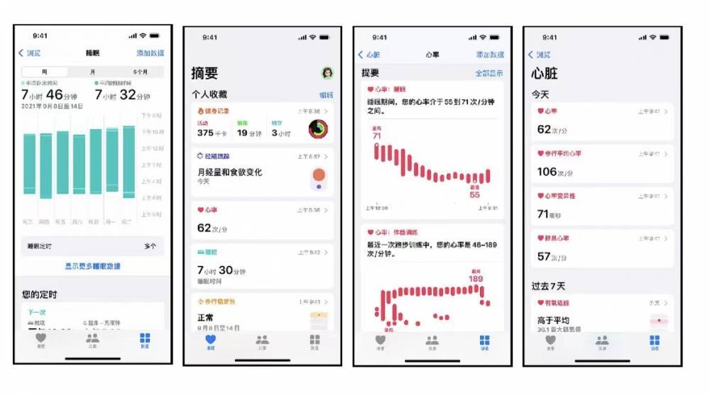 汉滨苹果手机维修分享iPhone实用功能汇总 
