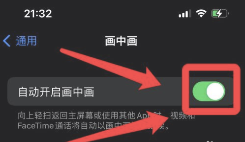 汉滨苹果13维修分享iPhone 13分屏方法 