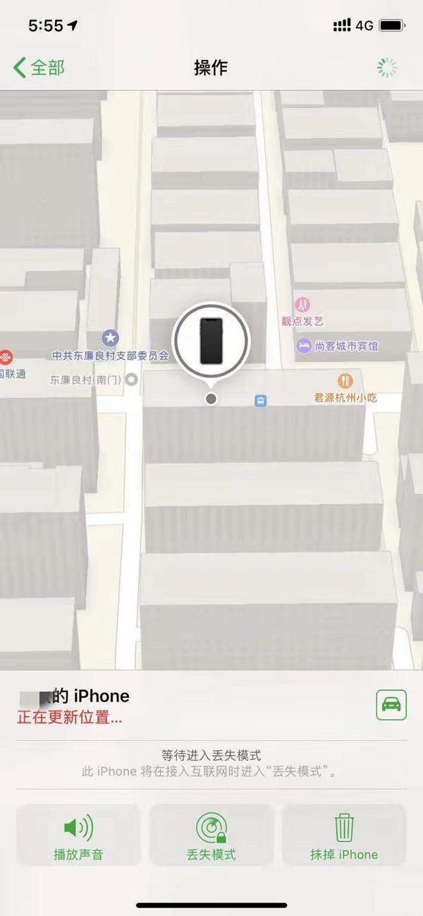 汉滨苹果13维修分享iPhone 13开启查找我的手机方法教程 