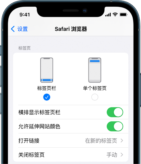 汉滨苹果手机维修分享iOS 15 使用技巧 