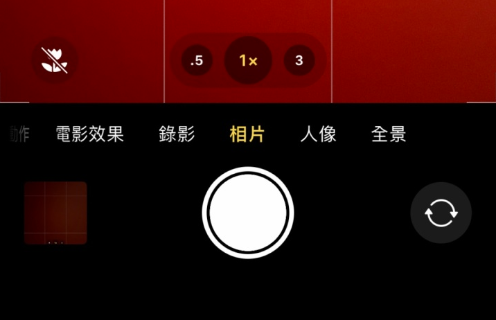 汉滨苹果13维修分享 iPhone 13 Pro 系列中拍摄和控制微距照片和视频 
