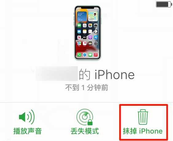 汉滨苹果手机维修分享iOS 15 中值得注意的重要功能 