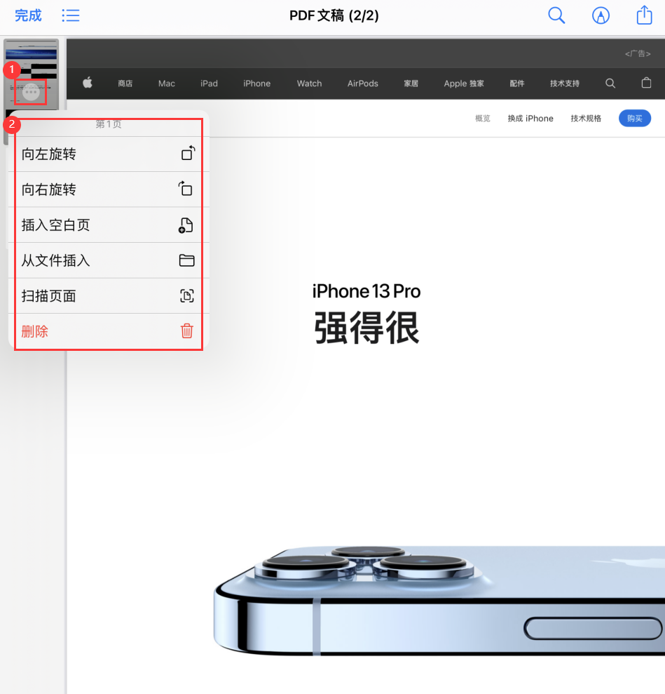 汉滨苹果手机维修分享iOS 15 小技巧 