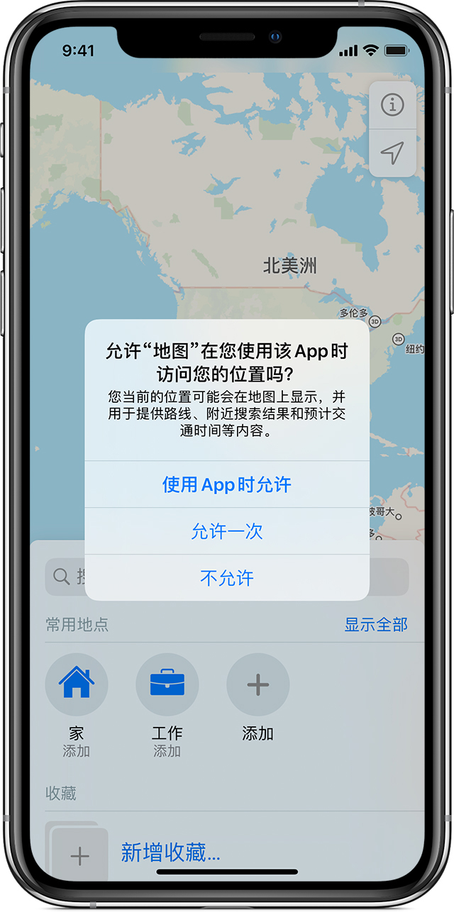 汉滨苹果手机维修分享iOS 15 使用技巧 