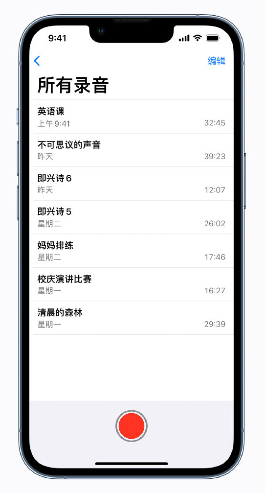 汉滨苹果手机维修分享最新屏蔽 iOS 16 更新描述文件已发布 